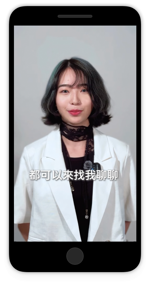 品牌主理人-小儀