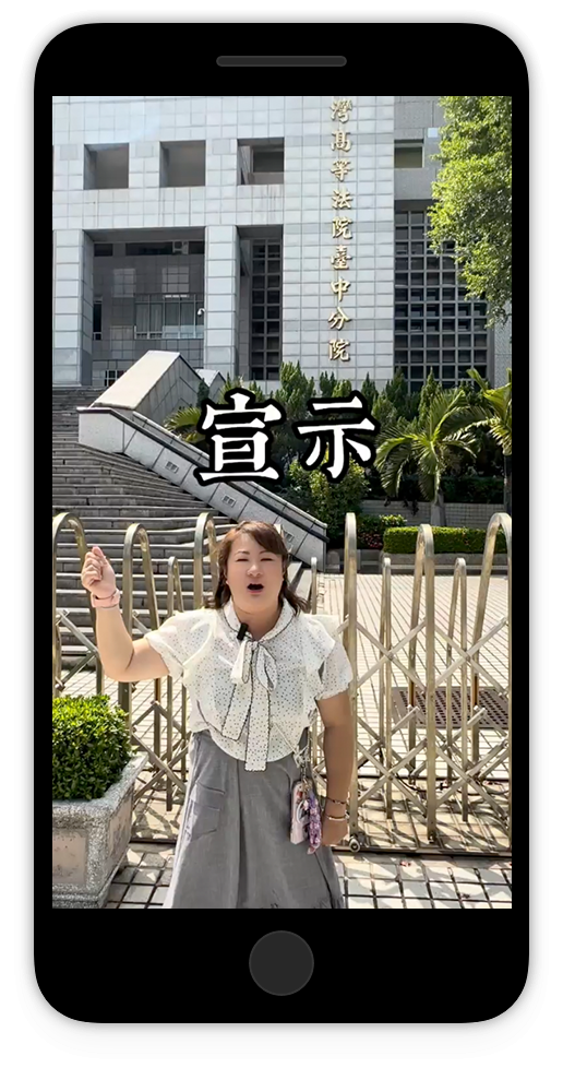 安娜-宣示