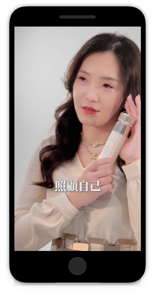 漾膚