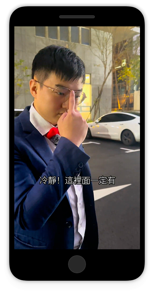 車禍了怎麼辦