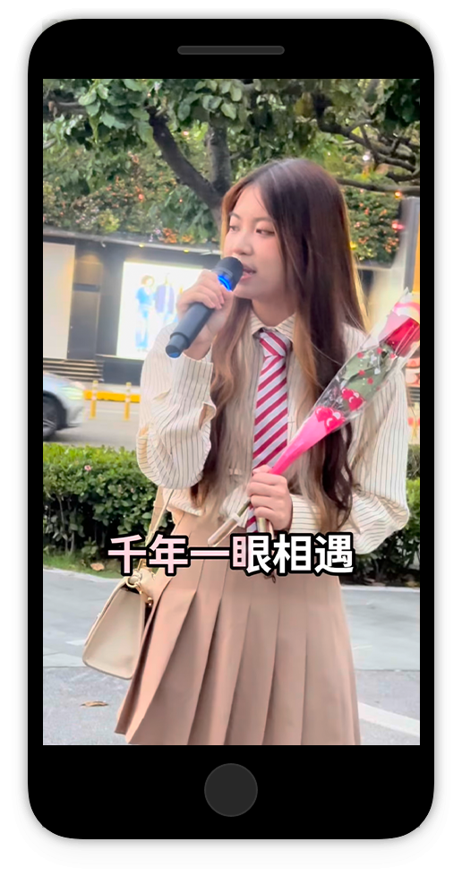 心目中的理想型