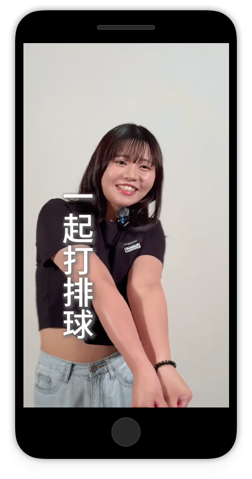 排球女孩-安田江里