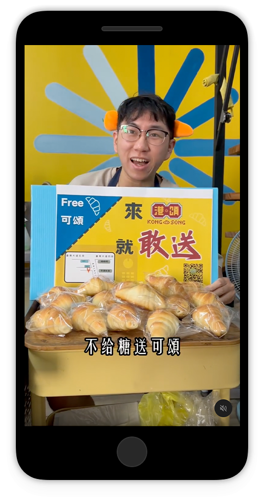港頌-萬聖節企劃