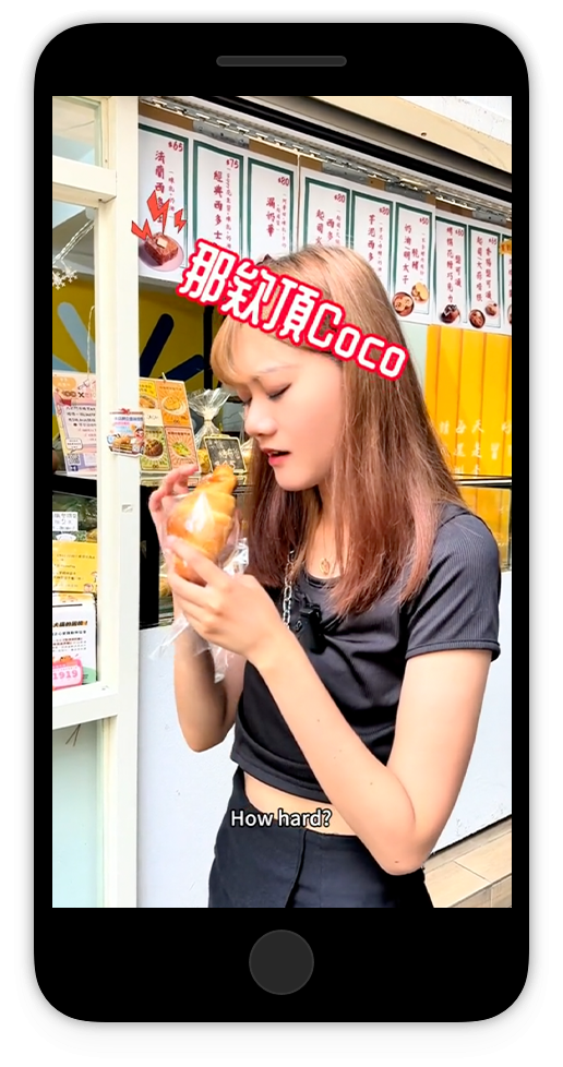 港頌-鑽石企劃