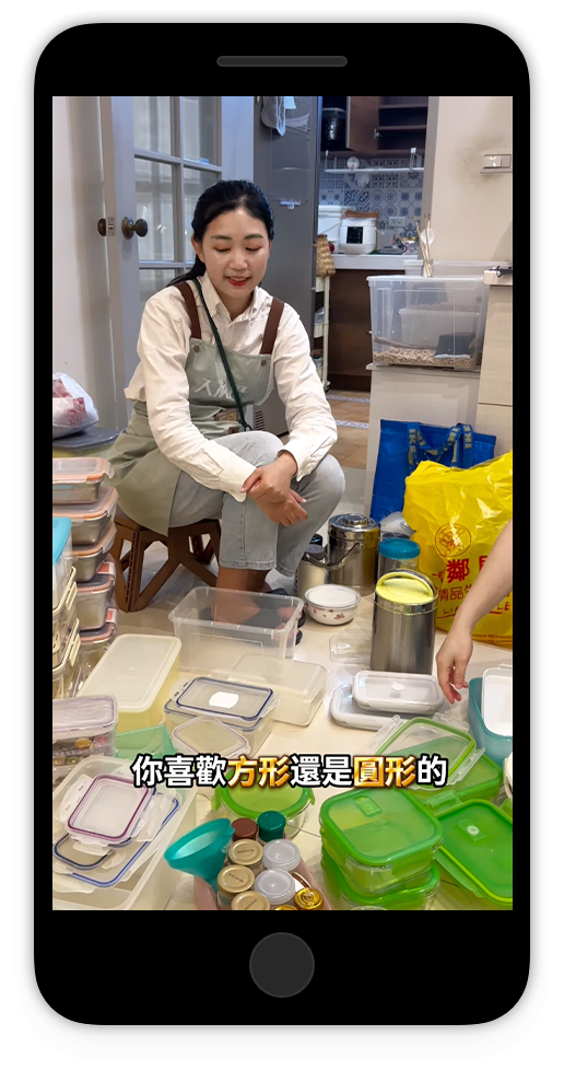 沈浸式整理