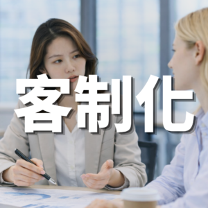 行銷客制化方案-IG行銷獲客專家-羽靜創新工作室